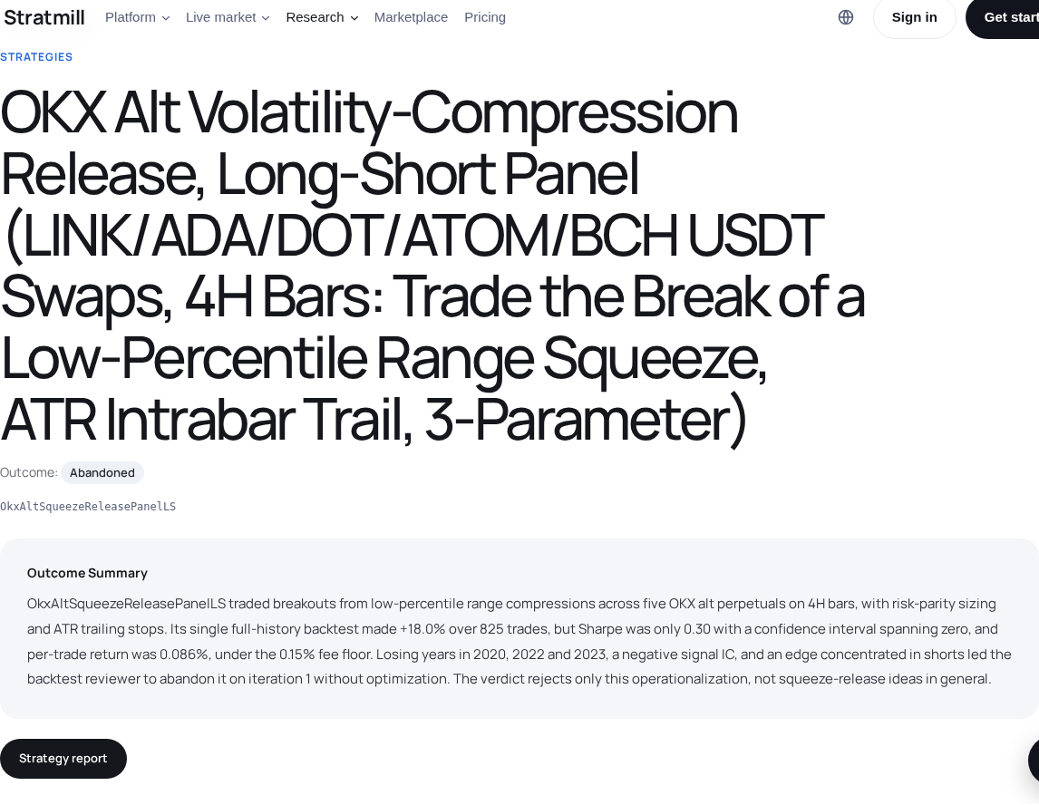 تقرير استراتيجية Stratmill العام، متضمّنًا نتائج البحث ومخرجات المراجعة